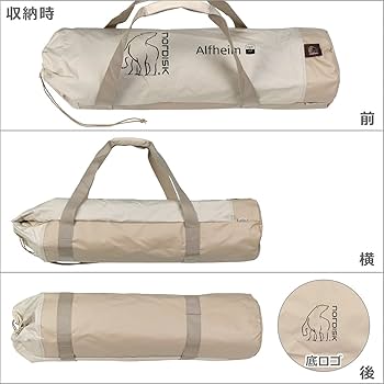 ②NORDISK Alfeim 19.6 ＋ジップインフロア 　新品 ②NORDISK Alfeim 19.6 ＋ジップインフロア 新品 ノルディスク