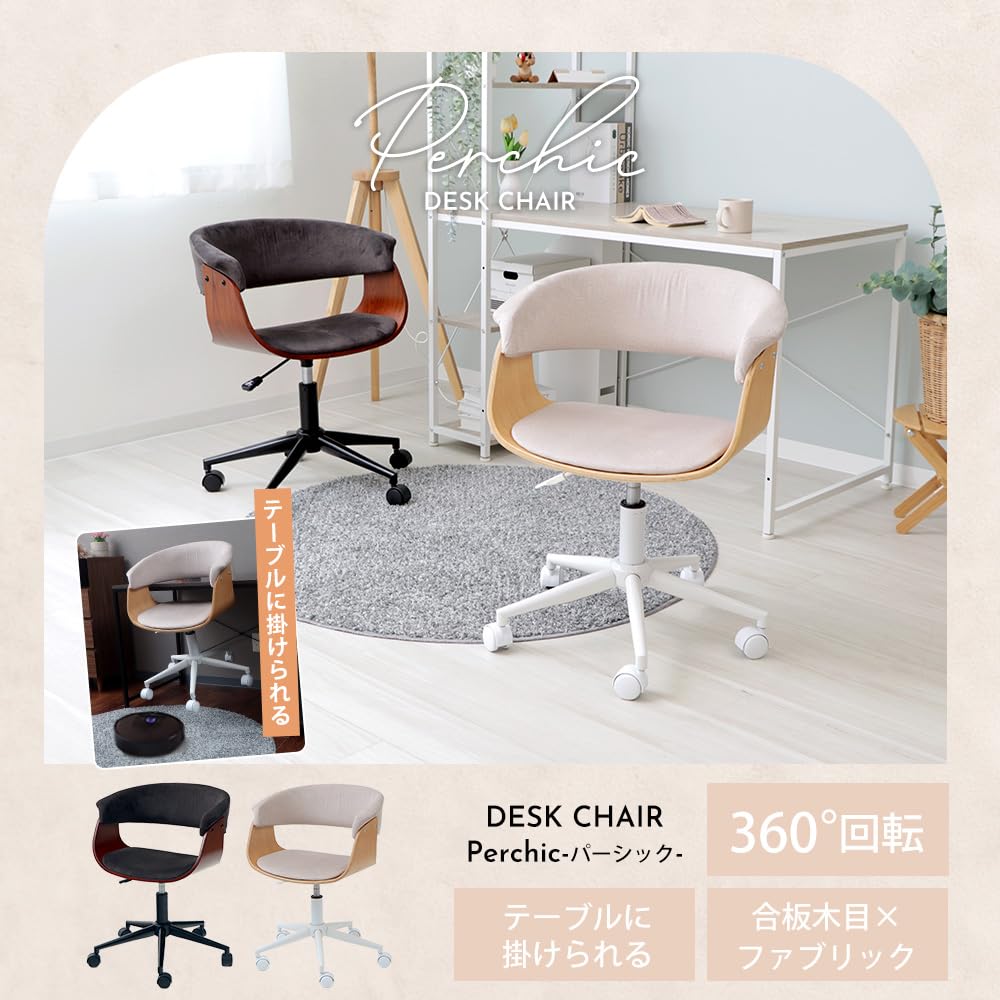 Amazon.co.jp: ヤマソロ デスクチェア ダイニングチェア パソコン