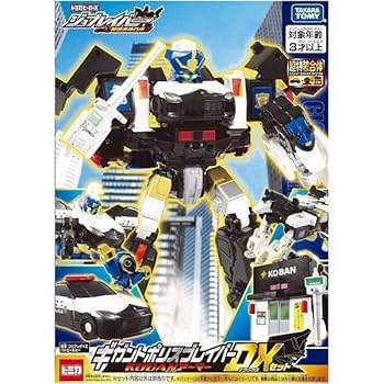 Amazon | ギガントポリスブレイバー DX セット KOBANアーマー