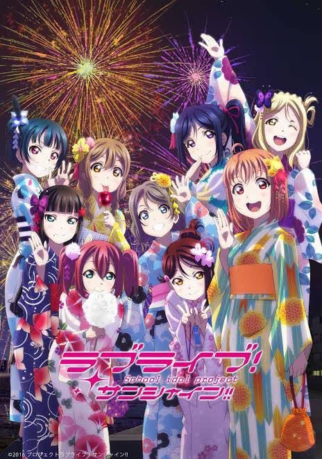 Amazon.co.jp: ラブライブサンシャイン第70回沼津夏まつりコラボ