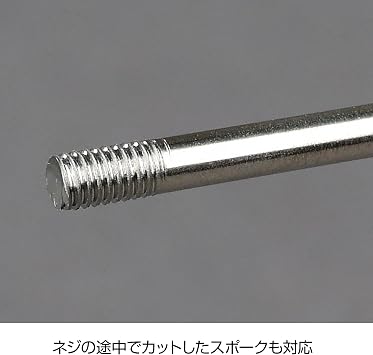 Hozan Spoke Threader