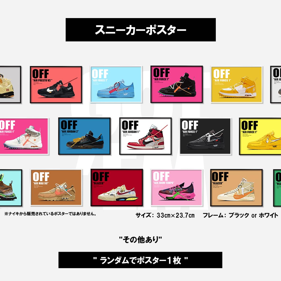 Amazon.co.jp: OFFガチャ スニーカー エアジョーダン1 引換券で激レア