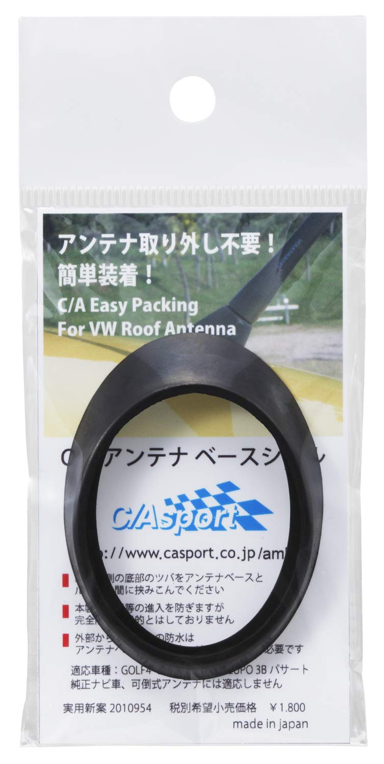 Amazon | シーエイスポルト(CASPORT)アンテナベースシール VW