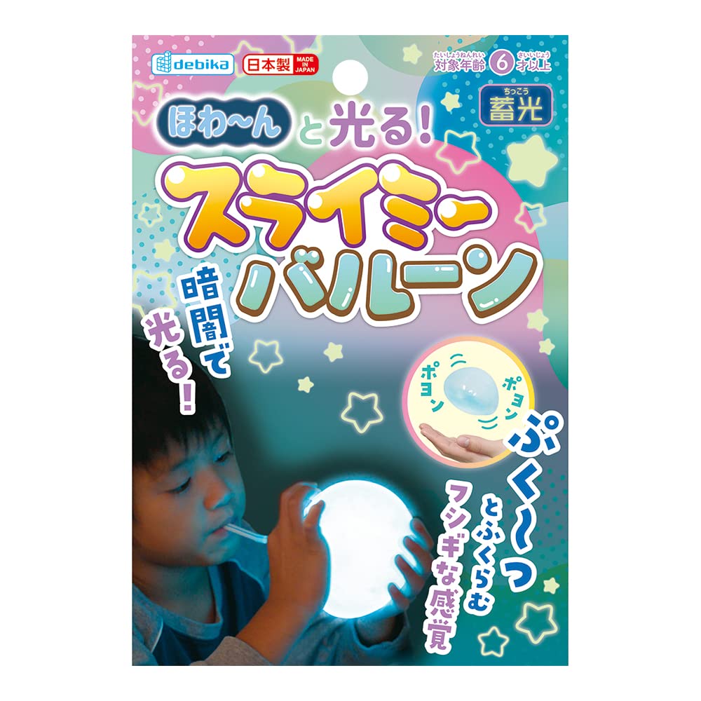 Debika Craft Kit Slimey - Floating Glow! Slimey Balloon 093685 Single Item