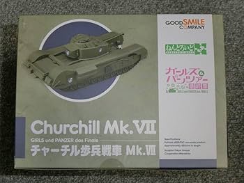 Amazon.co.jp: ねんどろいどもあ チャーチル歩兵戦車 Mk.VII