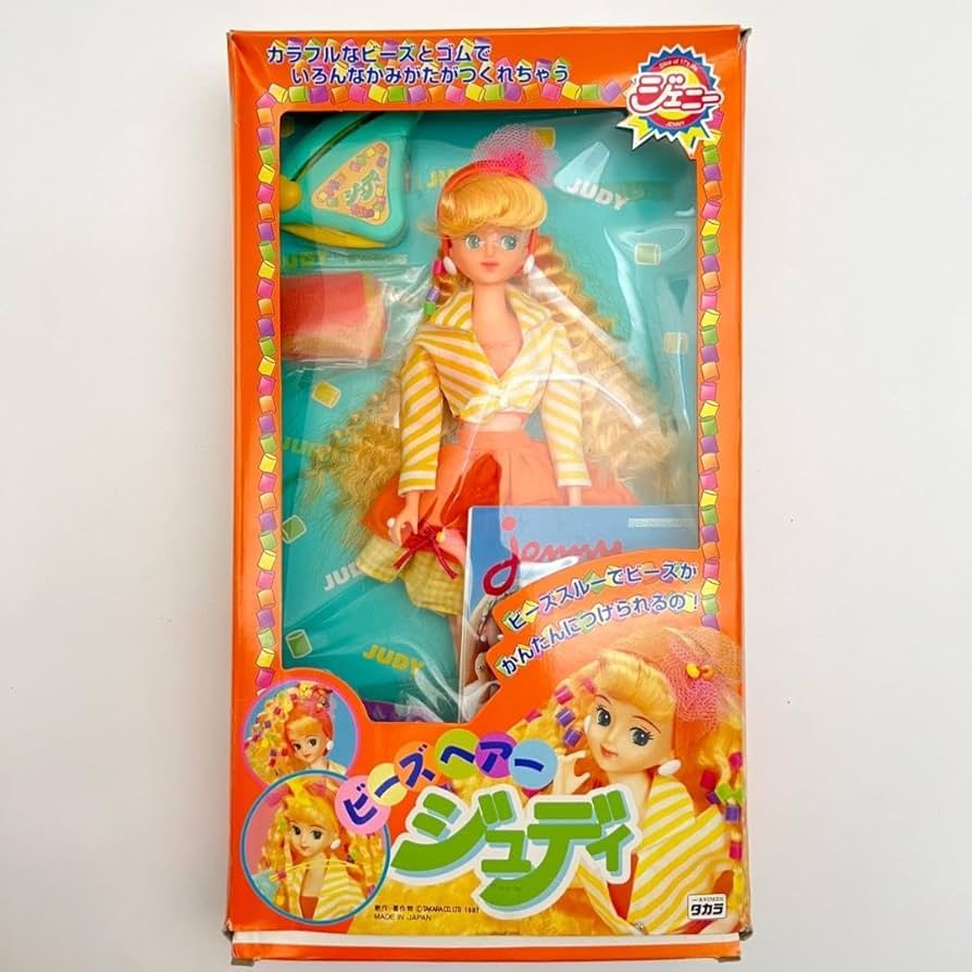 ■ジェニー　カスタム【ビーズヘアジュディ】ジェニーフレンド　ジュディ Amazon.co.jp: ジェニー ビーズヘアー ジュディ 人形 JUDY