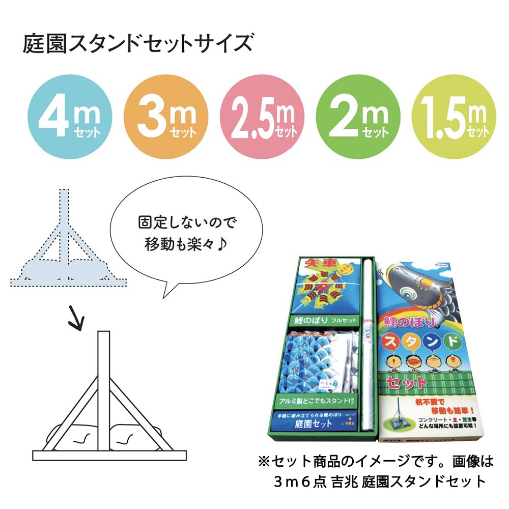 Amazon | 鯉のぼり 3m 庭園用 こいのぼり 3メートル 屋外 セット 庭