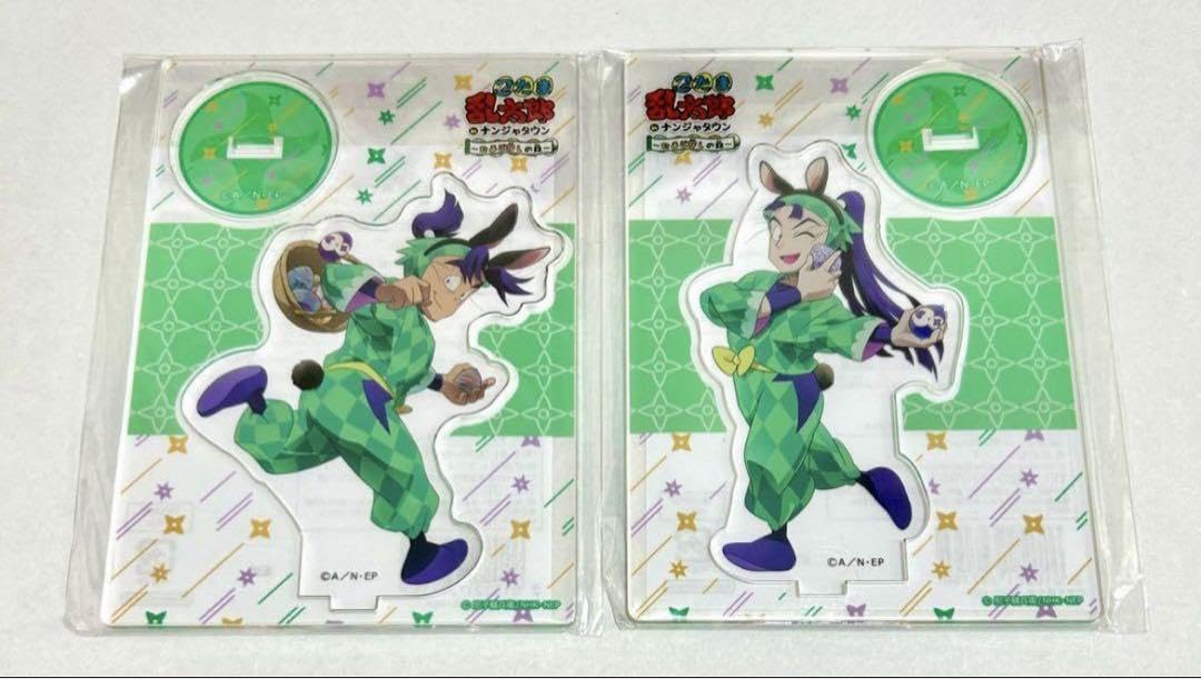 Amazon.co.jp: 忍たま ナンジャ イースター アクスタ 文次郎