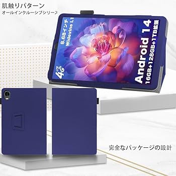 AvidPad S30 アビドパッド専用ケース付き Amazon.co.jp: For アビドパッド S30 /AvidPad S30 ケース