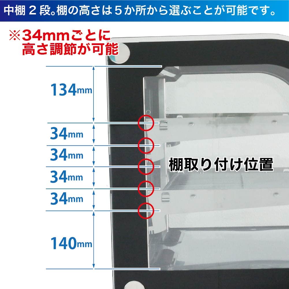 Amazon | レマコム 業務用 卓上 対面冷蔵ショーケース 120L RCS