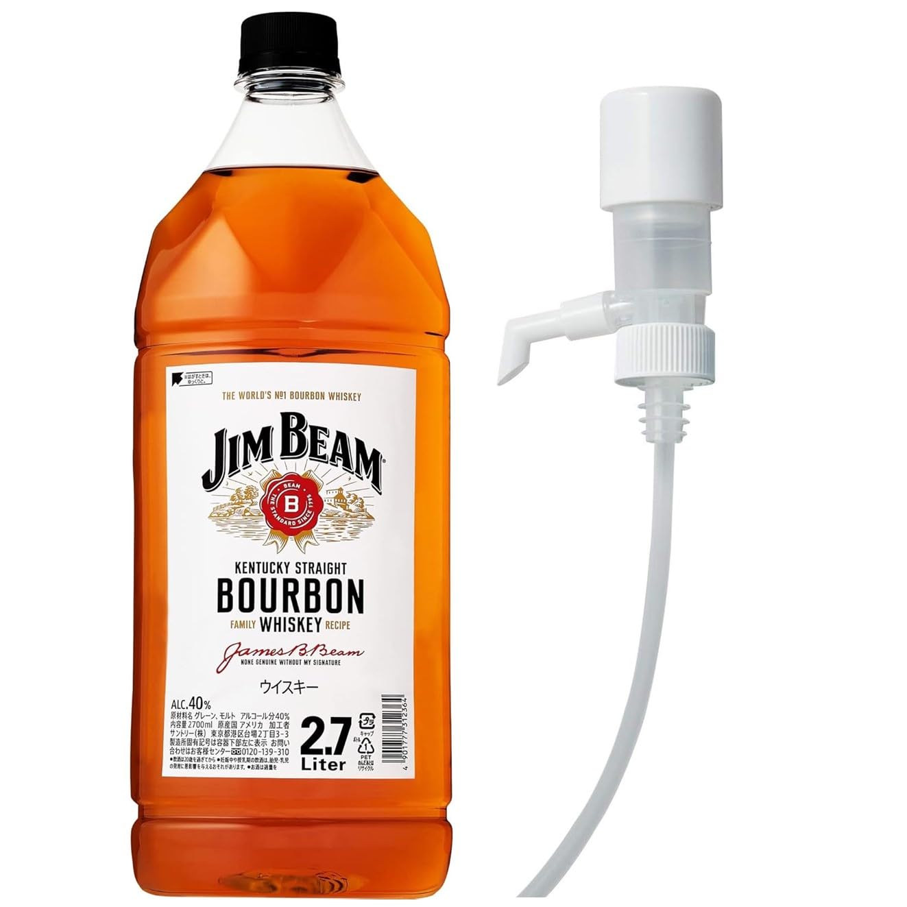Amazon.co.jp: 【セット買い】ジムビーム 2700ml ＆ ワンプッシュ定量
