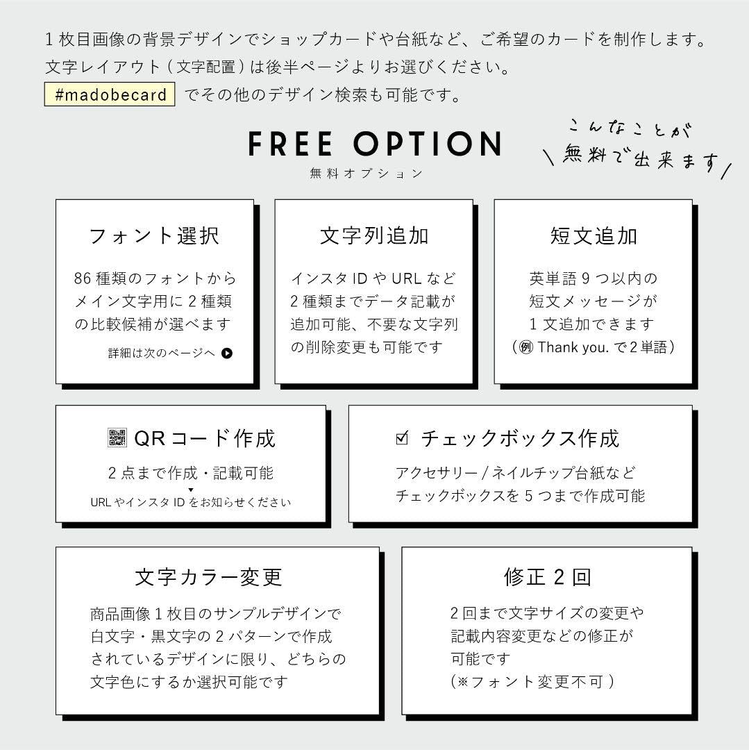 Amazon.co.jp: 26 ネイルチップ台紙 アクセサリー台紙 台紙 ショップ