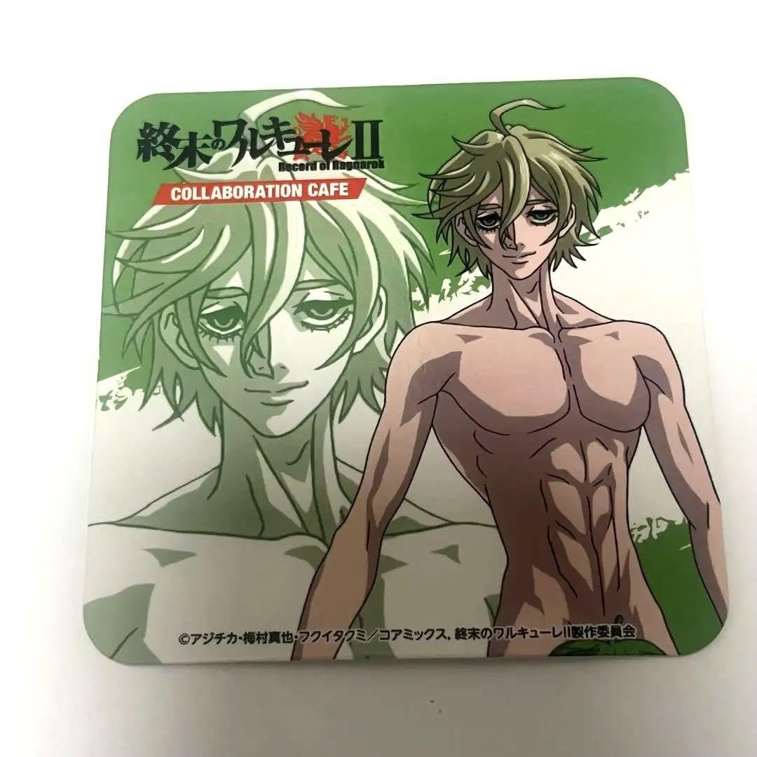 Amazon.co.jp: 終末のワルキューレ アダム コースター : ホーム＆キッチン