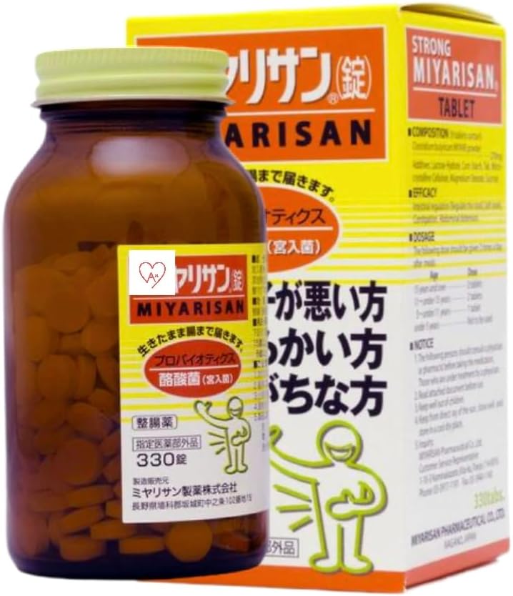 強ミヤリサン錠