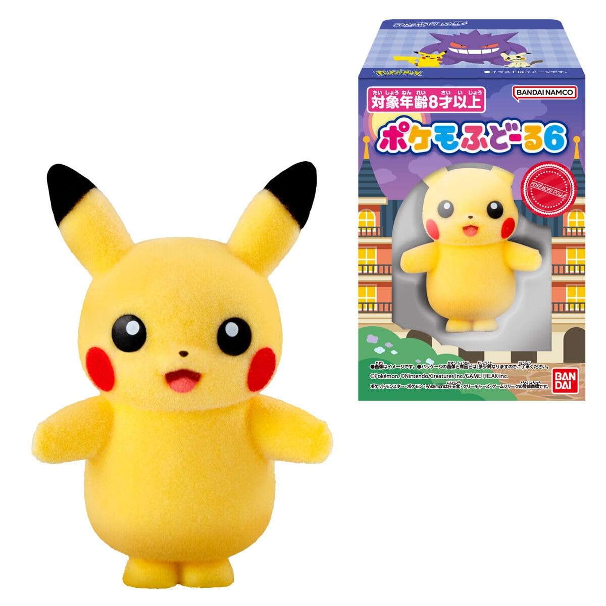 Amazon | バンダイ(BANDAI) ポケモふどーる6 10個入 BOX 食玩 通販