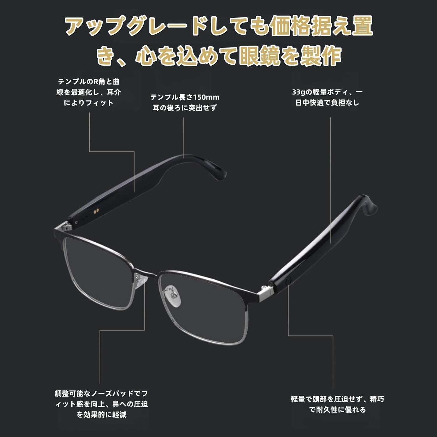 Amazon.co.jp: 2026新登場 Bluetooth スマートグラス 骨伝導オーディオ