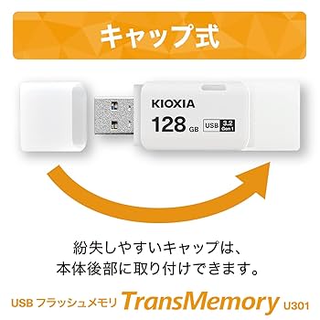 フラッシュメモリー128GB img-usb3.0_flash_memory_128gb.webp