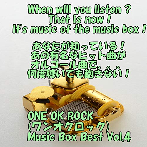 Amazon Musicでangel music boxのangel music box ONE OK ROCK Music Box Best
