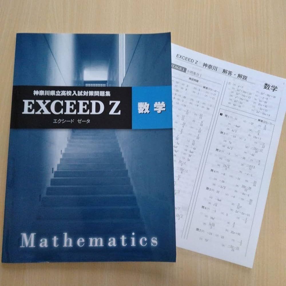 SEG 受験教材　青本 青本3冊セット(seg)(補足プリント付き) - メルカリ