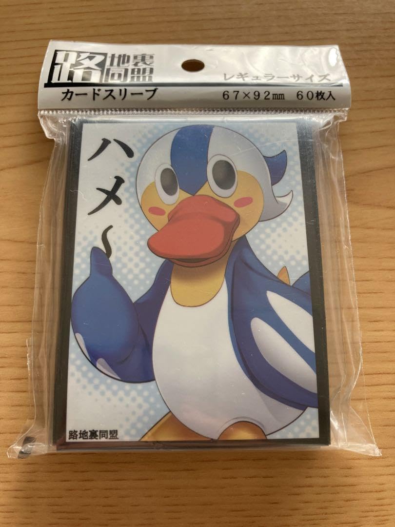 【新品】ぬきたしTHEANIMATIONマスコット“ハメドリくん” 全3種 ぬきたし THE ANIMATION マスコット“ハメドリくん” 手下げポーズ