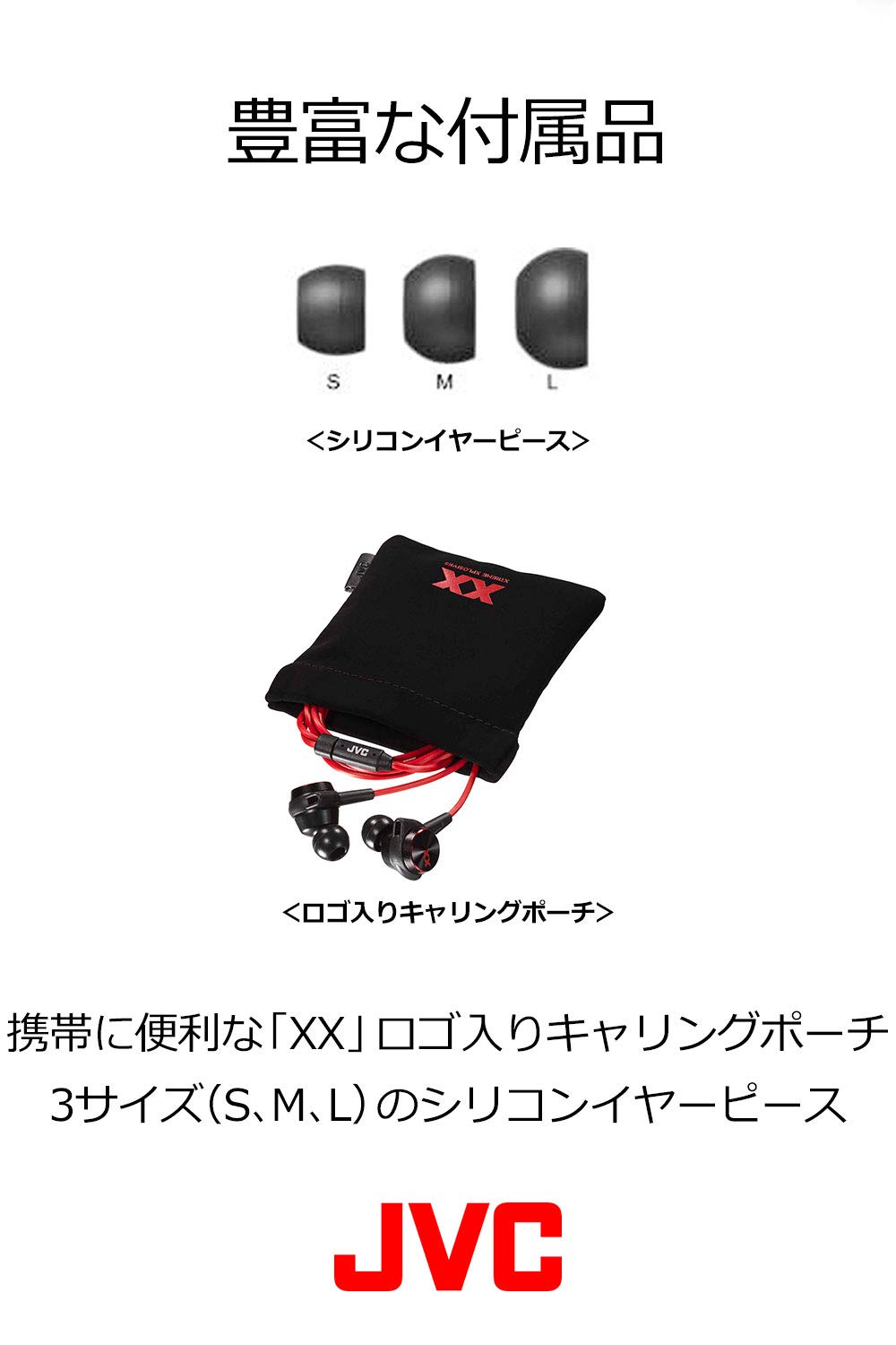 Amazon.co.jp: JVCケンウッド JVC カナル型イヤホン XXシリーズ 重低音