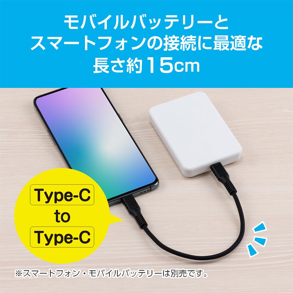 Amazon.co.jp：MCO USB Type-C ショート ケーブル 30cm ホワイト
