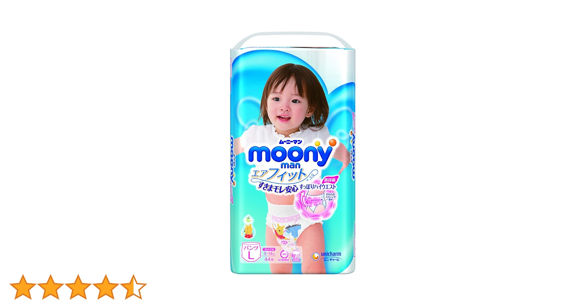 Amazon.co.jp: ユニ・チャーム ムーニーマン エアフィット