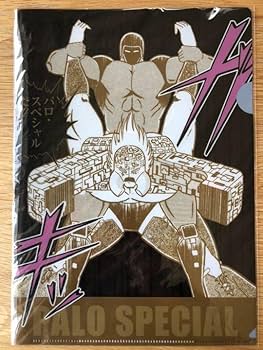 Amazon.co.jp: キン肉マン 必殺技クリアファイル (ウォーズマン