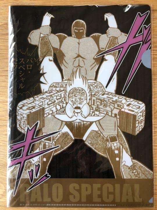 キン肉マンマッスルカードファイト未開封BOX15パック入り キン肉マンマッスルカードファイト未開封BOX15パック入り キン肉