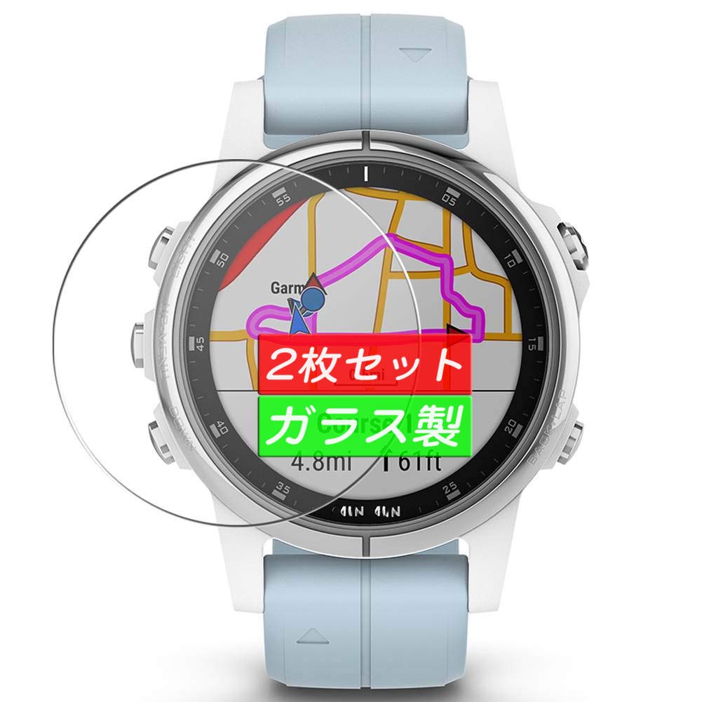 GARMIN fenix5s【9Hガラスフィルム】 GARMIN ガーミン fenix5s【9Hガラスフィルム】ああ - メルカリ