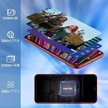 本日まで、新品未開封 Umidigi F1 Play Red