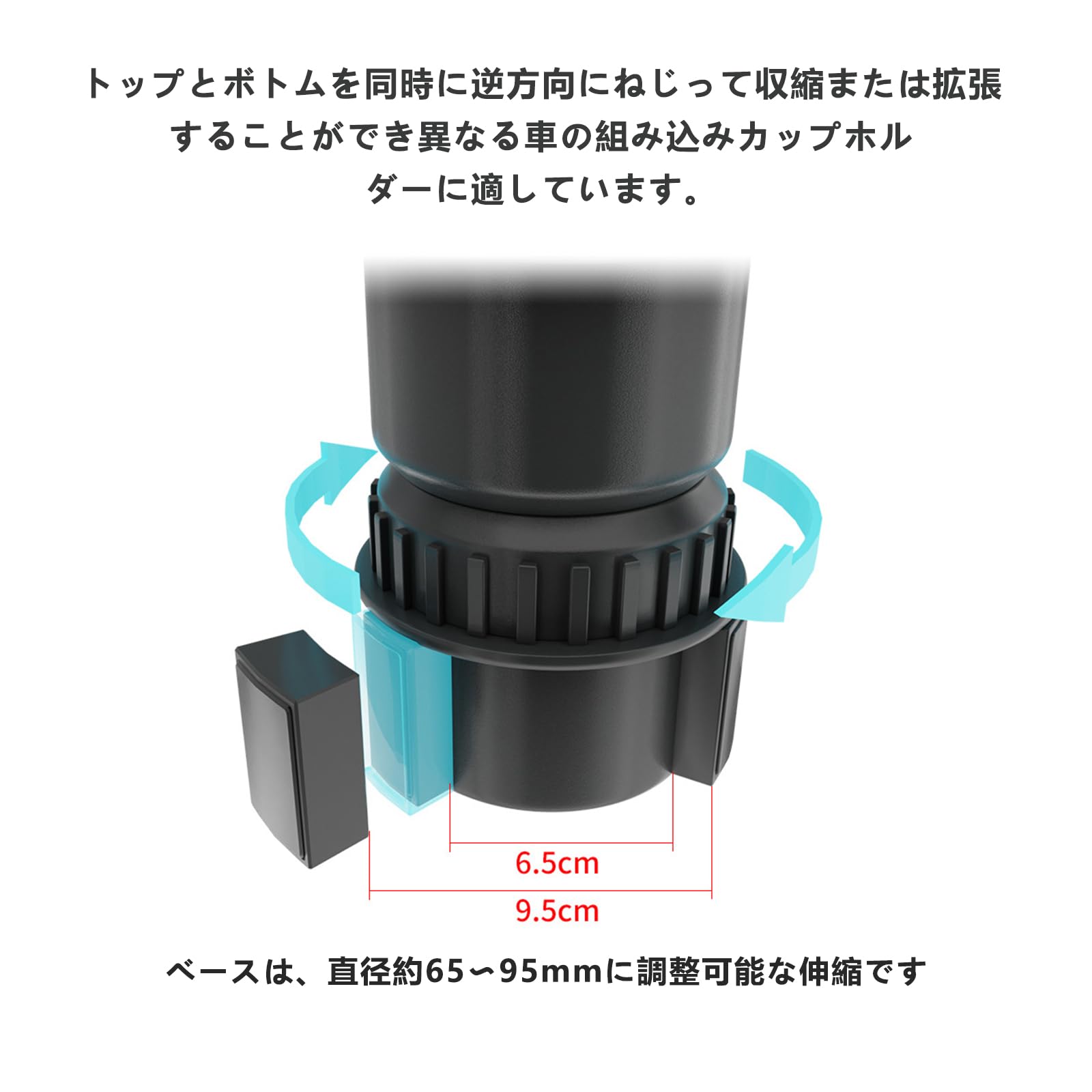 Amazon | JOEBO【改良型】車載カップホルダー 車ドリンク