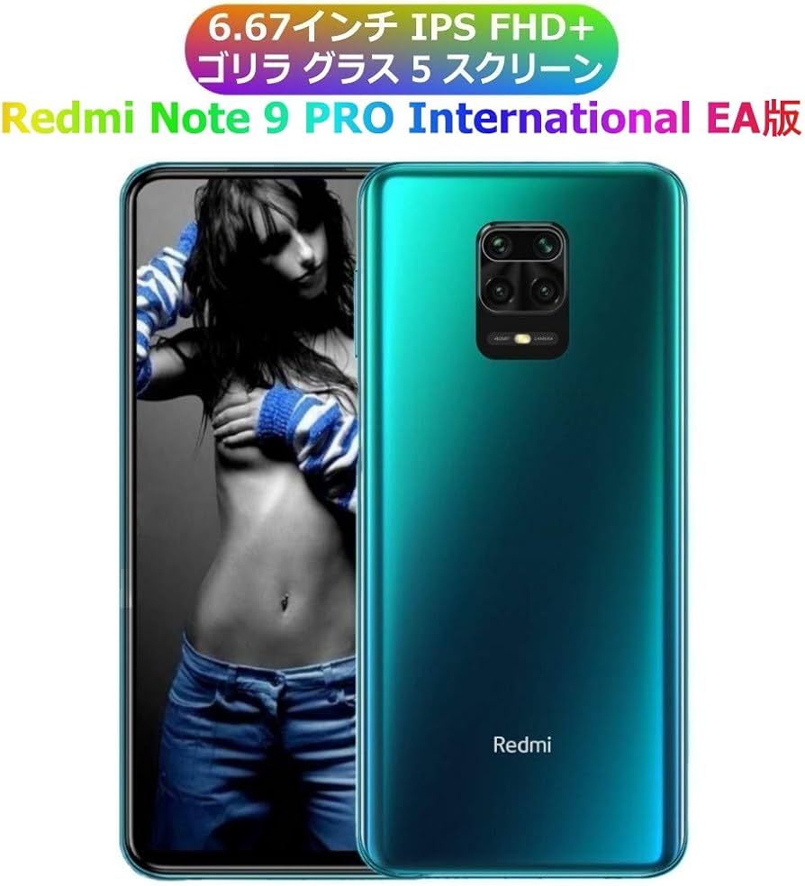 Amazon | Xiaomi Redmi Note 9 PRO International EA版 ○Snapdragon