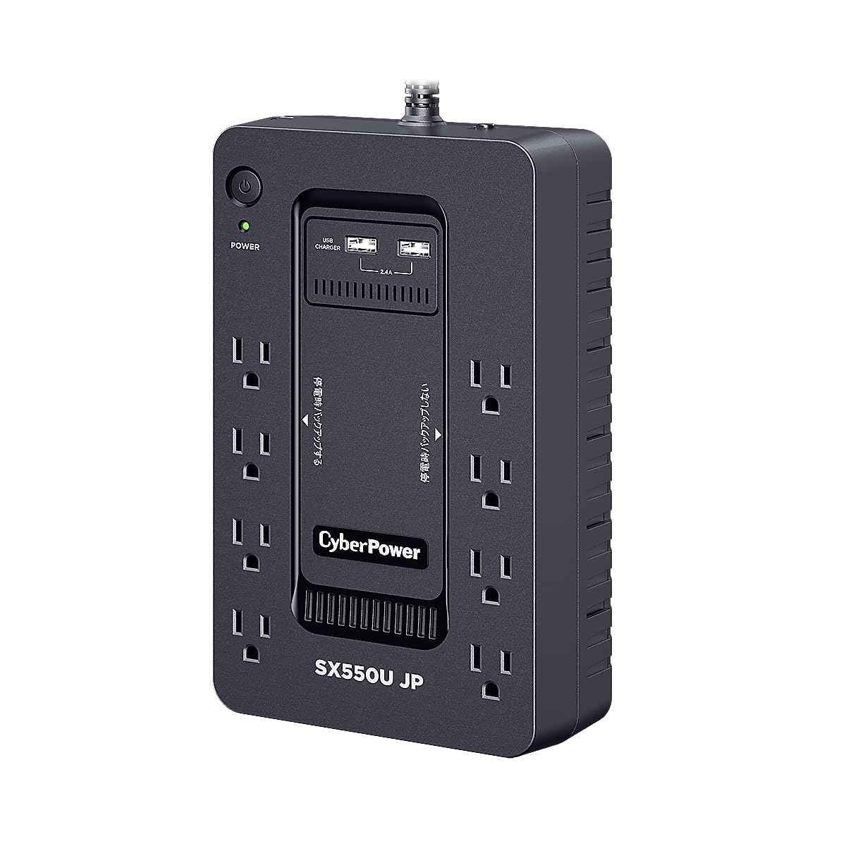 Amazon.co.jp: SX550UJP CyberPower UPS 無停電電源装置 常時商用給電
