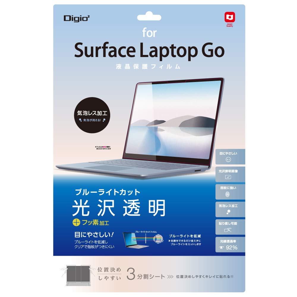 Amazon | Surface Laptop Go 3 / Go 2 / Go 12.4インチ 液晶保護