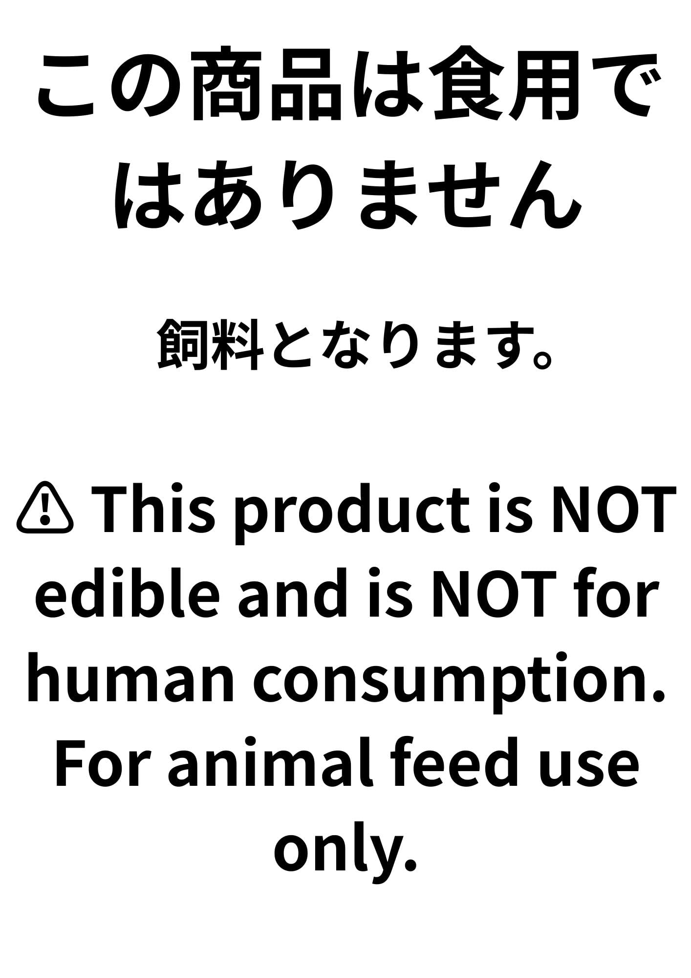 Amazon | くず米 20kg 砕米 業務用 鳥の餌 飼料用 未選別 国産米