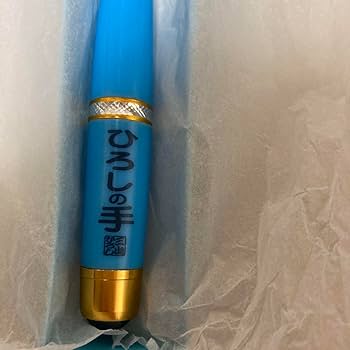 Amazon | 三山ひろしひろしの手 お箸の2点セット | ノーブランド品