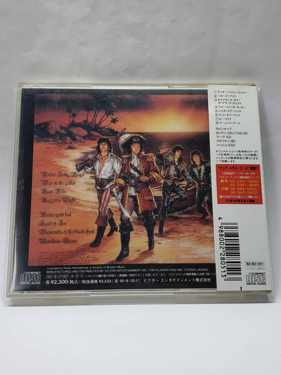 : RUNNING WILD&frasl;UNDER JOLLY ROGER&frasl;ランニング・ワイルド