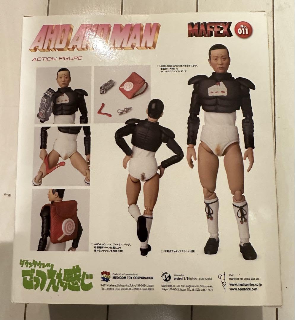アホアホマン　フィギュア　松本人志 Amazon.co.jp: アホアホマン フィギュア ダウンタウンの