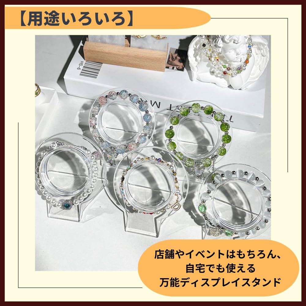 Amazon.co.jp: ideamall ブレスレット スタンド アクリル