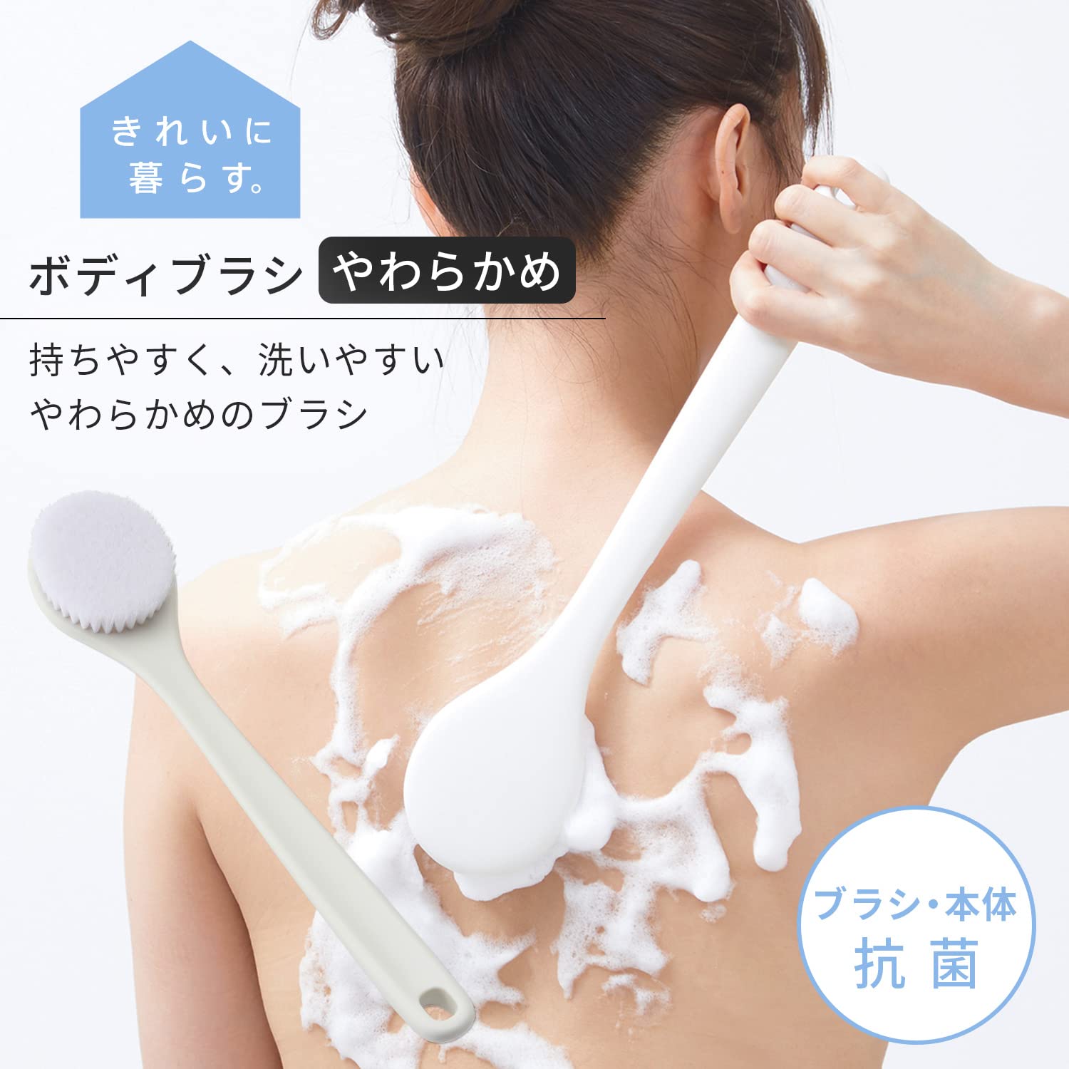 Amazon.co.jp: マーナ (marna) ボディブラシ やわらかめ (柄付き