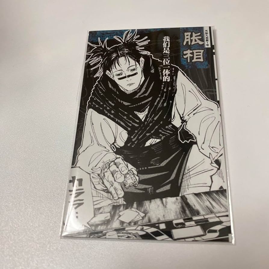 Amazon.co.jp: 呪術廻戦 中国版 中国 ファンブック 特典 イ?カード 脹