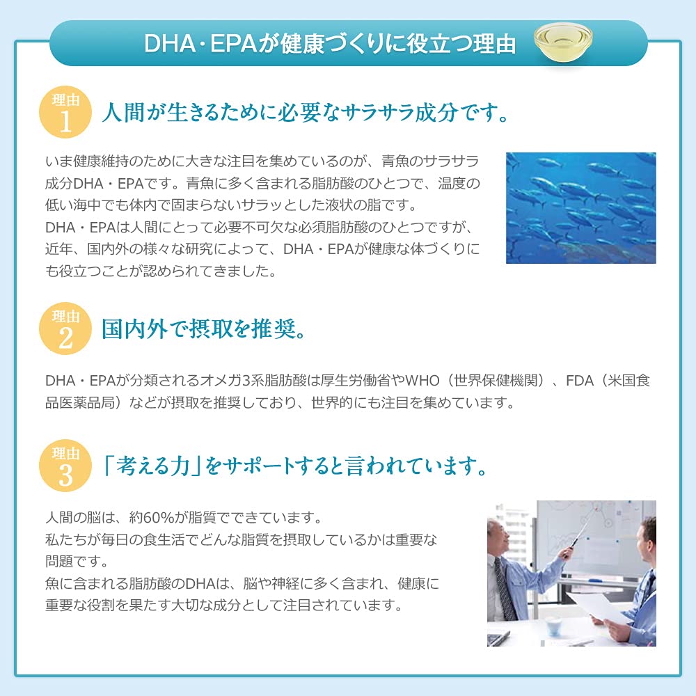 Amazon | 緑の習慣 DHA・EPA 180カプセル入り【健康補助食品】 | 武田