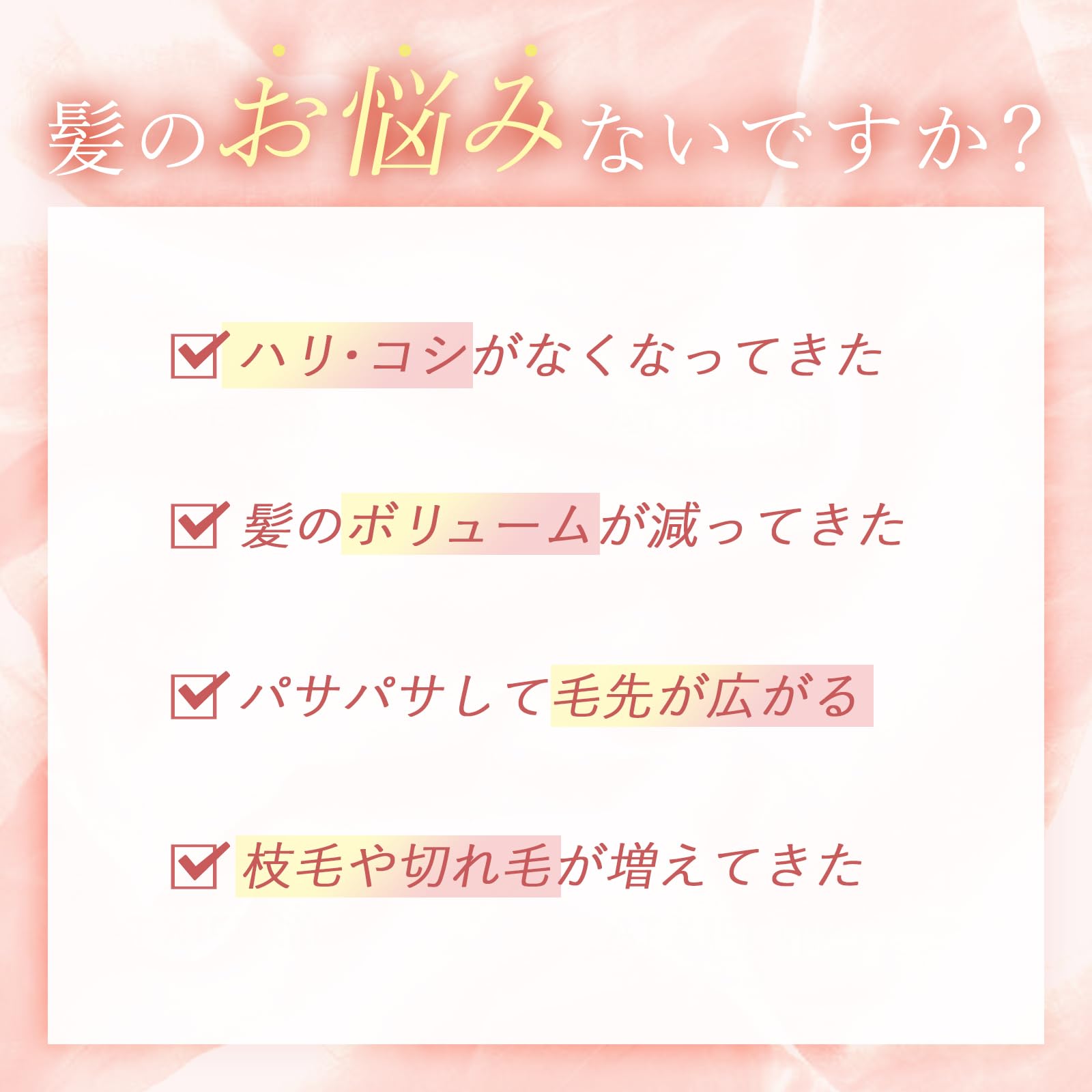 Amazon | EVOLUTESTA DEEP ケラチントリートメント ボトル 詰替 美容室