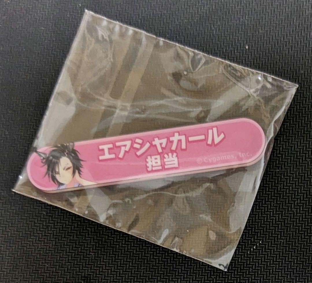 Amazon.co.jp: ウマ娘 担当称号アクリルバッジコレクション vol.7