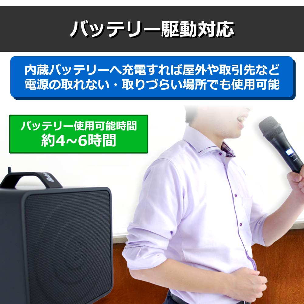 Amazon | Belcat ベルキャット ワイヤレスポータブルPAセット 40W