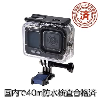 GoPro - 最終お値下げ　gopro  hero8 ダイブハウジング　保護ガラス Amazon | 【PCATEC】GoPro HERO8 防水ハウジングケース ダイブ