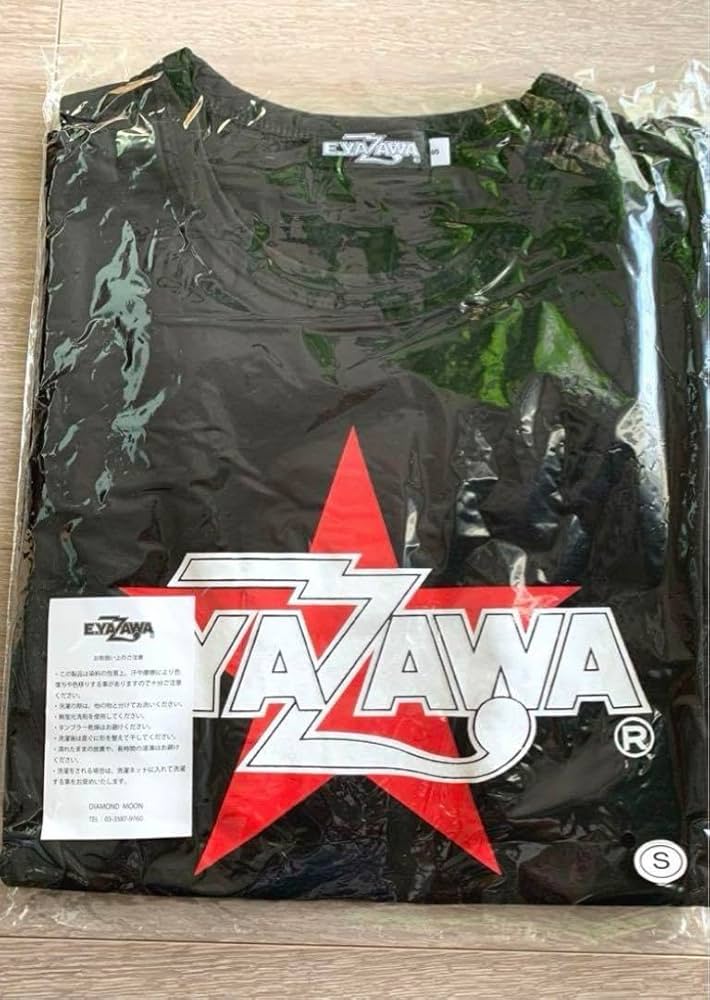 矢沢永吉 SBT＆Tシャツセット Amazon.co.jp: 矢沢永吉 Tシャツ ロゴ星 : おもちゃ