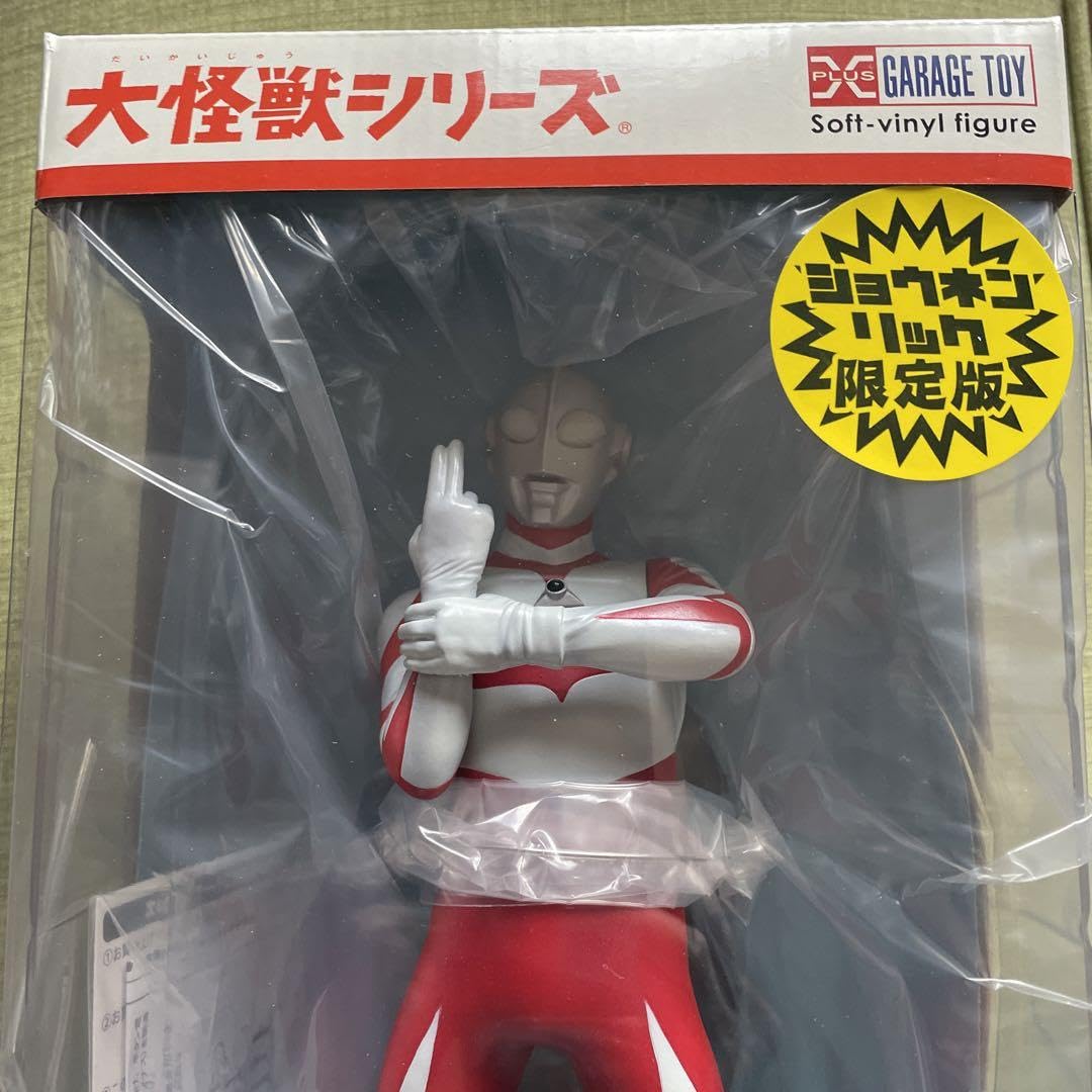 ウルトラマングレート　少年リック限定版　エクスプラス Amazon.co.jp: ウル卜ラマングレート 少年リック限定版 エクス