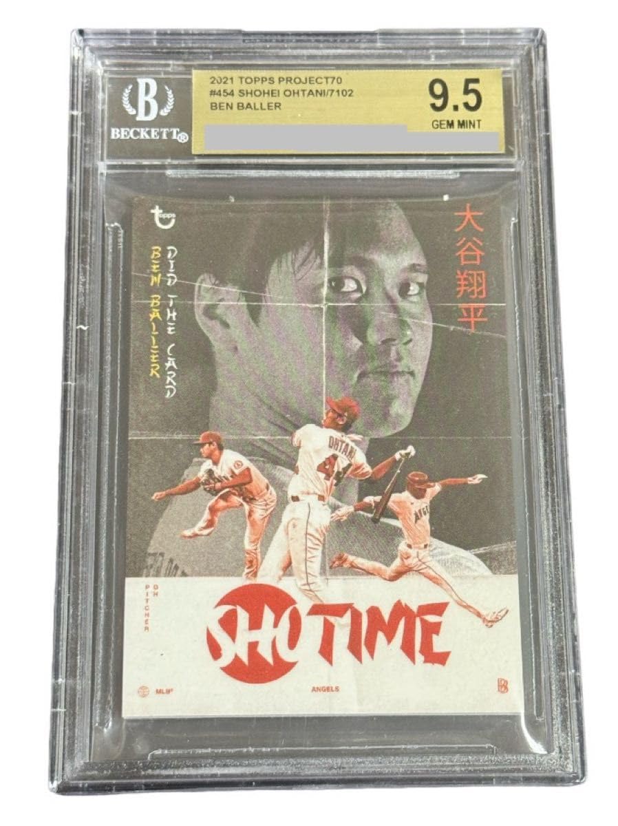 topps project70 Card 454 大谷翔平 限定3/51 topps project70 Card 454 大谷翔平 限定3/51 - メルカリ